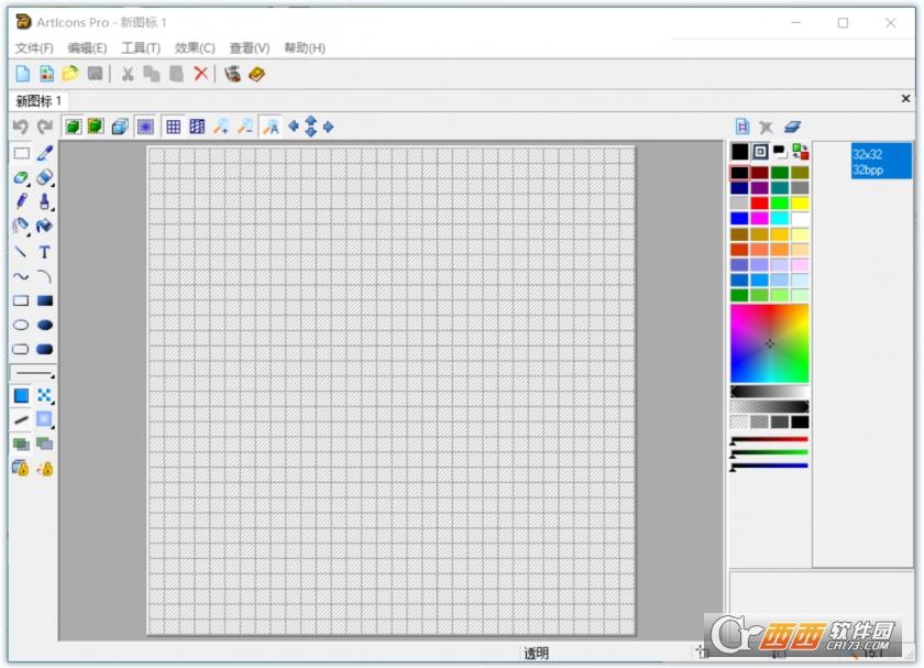 articonspro注册码版,教程,高级图标.