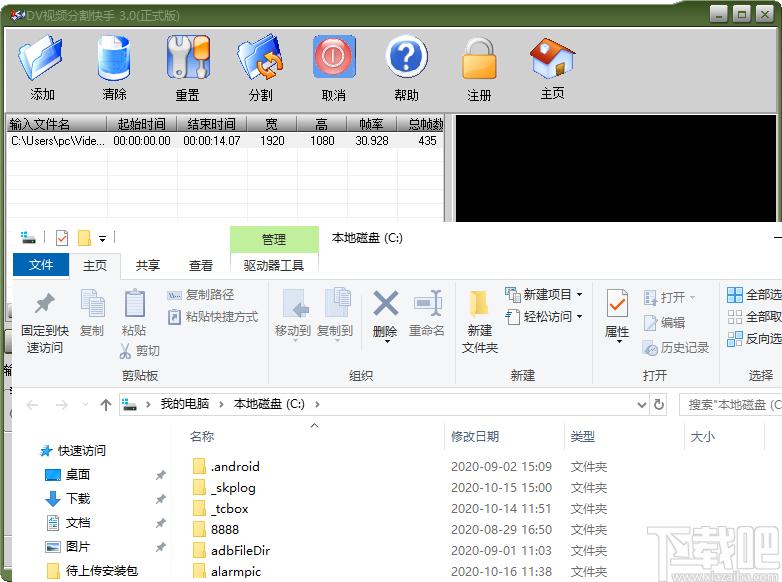 DV视频分割快手下载,DV视频分割快手,视频处理,视频分割,视频编辑