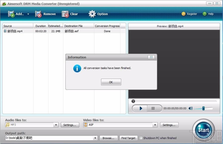 Aimersoft DRM Media Converter下载,媒体转换软件