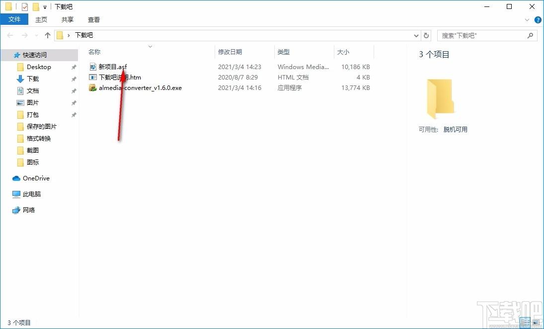 Aimersoft DRM Media Converter下载,媒体转换软件