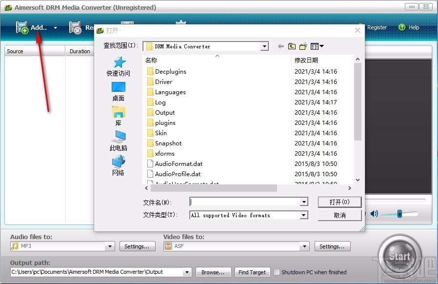 Aimersoft DRM Media Converter下载,媒体转换软件
