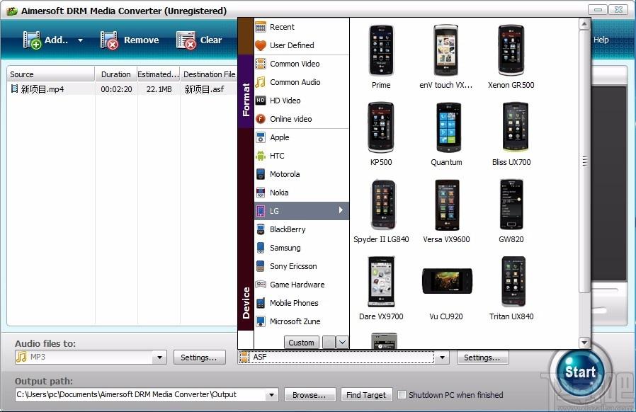 Aimersoft DRM Media Converter下载,媒体转换软件