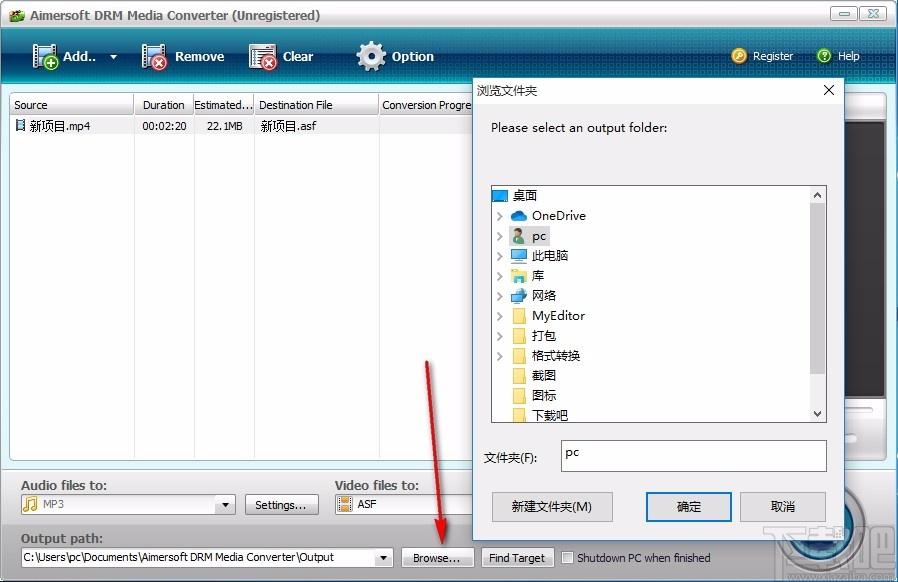Aimersoft DRM Media Converter下载,媒体转换软件