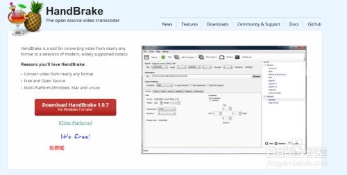 HandBrake,转码.