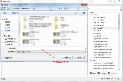 HandBrake,转码.