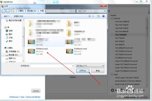 HandBrake,转码.