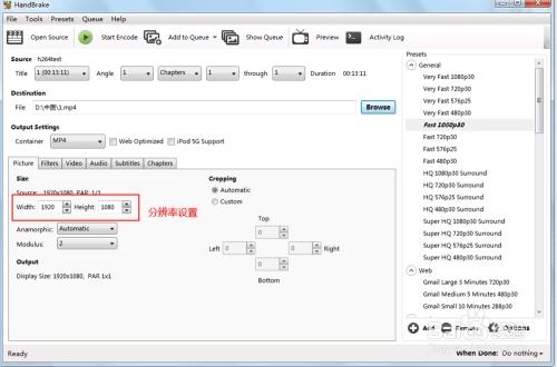 HandBrake,转码.