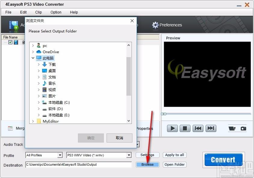 4Easysoft PS3 Video Converter下载,PS3视频格式转换器
