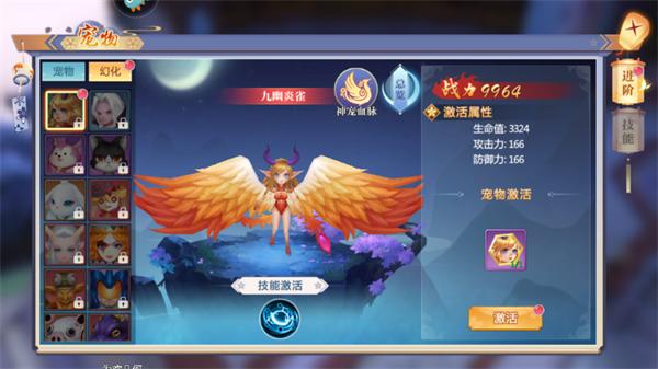 天堂奇缘手游官方版下载,天堂奇缘,魔幻手游,rpg手游