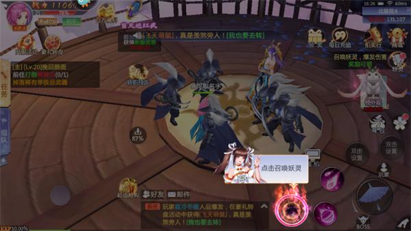 天堂奇缘手游官方版下载,天堂奇缘,魔幻手游,rpg手游