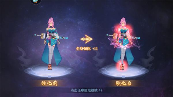 天堂奇缘手游官方版下载,天堂奇缘,魔幻手游,rpg手游