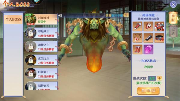 天堂奇缘手游官方版下载,天堂奇缘,魔幻手游,rpg手游