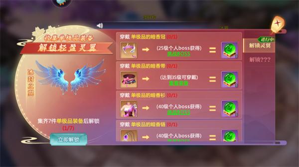 天堂奇缘手游官方版下载,天堂奇缘,魔幻手游,rpg手游