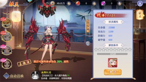 天堂奇缘手游官方版下载,天堂奇缘,魔幻手游,rpg手游