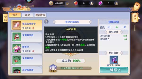 天堂奇缘手游官方版下载,天堂奇缘,魔幻手游,rpg手游