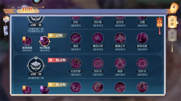 天堂奇缘手游官方版下载,天堂奇缘,魔幻手游,rpg手游