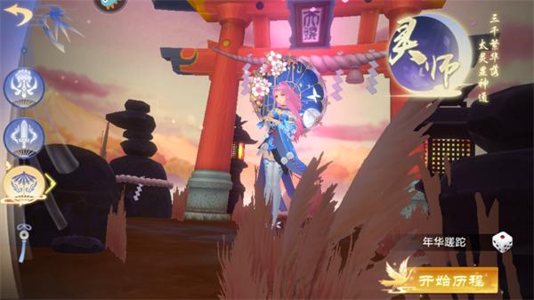 天堂奇缘手游官方版下载,天堂奇缘,魔幻手游,rpg手游