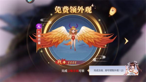 天堂奇缘手游官方版下载,天堂奇缘,魔幻手游,rpg手游