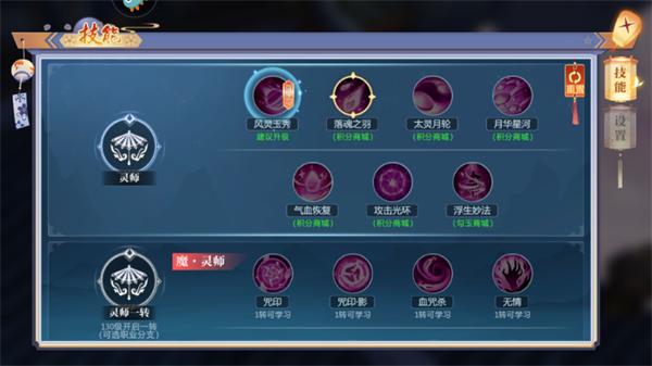 天堂奇缘手游官方版下载,天堂奇缘,魔幻手游,rpg手游
