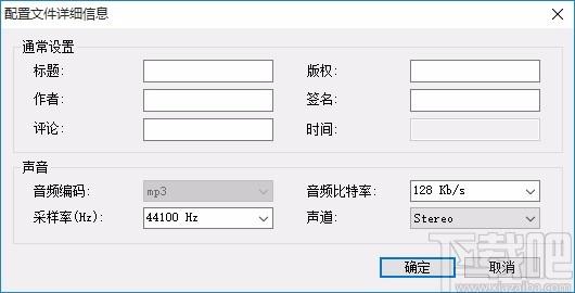 Bluefox FLV to MP3 Converter下载,flv转mp3转换器