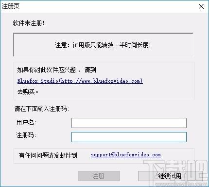 Bluefox FLV to MP3 Converter下载,flv转mp3转换器