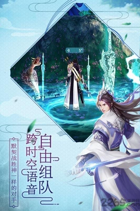 御剑大神仙手游下载,御剑大神仙,修仙手游