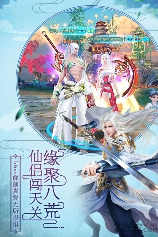 御剑大神仙手游下载,御剑大神仙,修仙手游