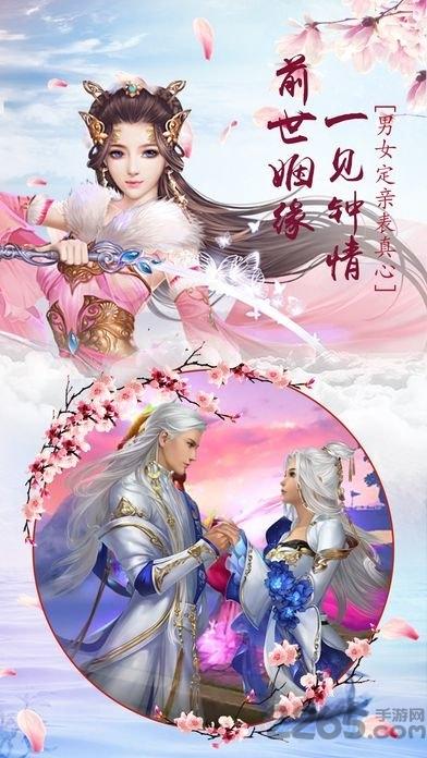 御剑大神仙手游下载,御剑大神仙,修仙手游