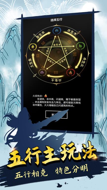 无尽洪荒九游版下载,无尽洪荒,文字游戏,挂机游戏,九游游戏