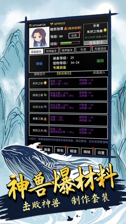 无尽洪荒九游版下载,无尽洪荒,文字游戏,挂机游戏,九游游戏