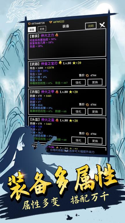 无尽洪荒九游版下载,无尽洪荒,文字游戏,挂机游戏,九游游戏