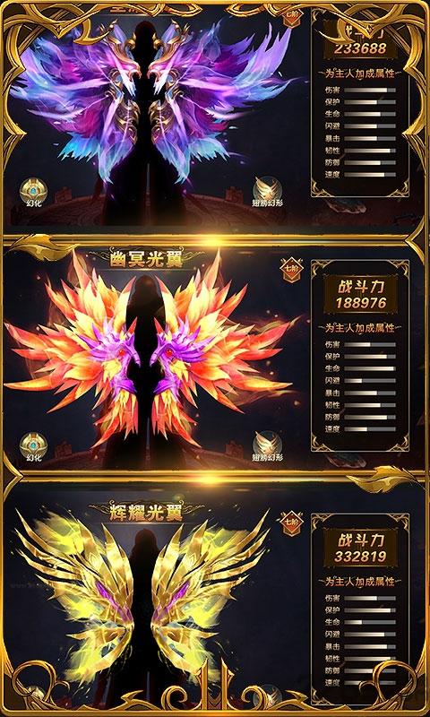 诺亚魔鬼觉醒手游下载,诺亚魔鬼觉醒,传奇手游,rpg手游