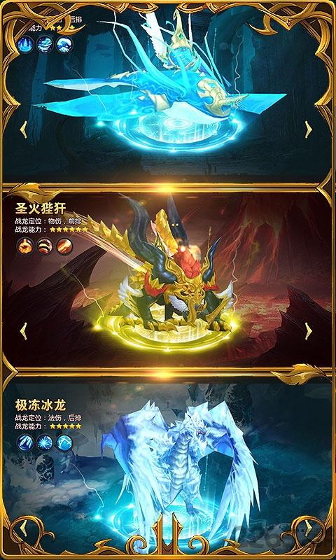 诺亚魔鬼觉醒手游下载,诺亚魔鬼觉醒,传奇手游,rpg手游