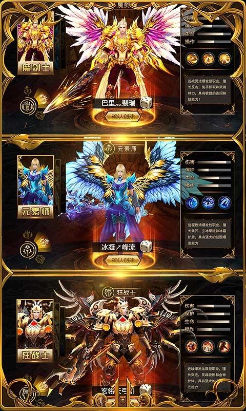 诺亚魔鬼觉醒手游下载,诺亚魔鬼觉醒,传奇手游,rpg手游