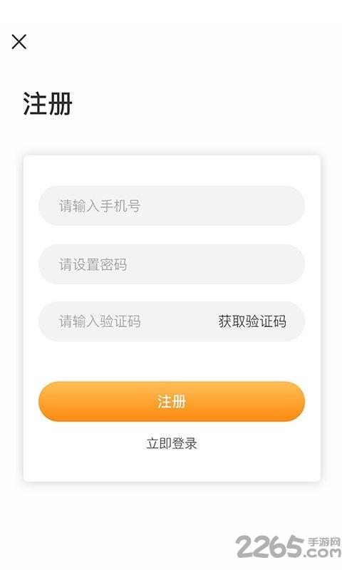 淘粮app下载,淘粮,粮食app,交易app