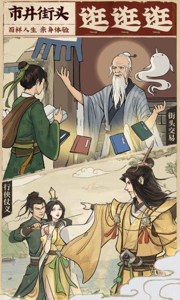 云端问仙果盘客户端下载,修仙手游,云端问仙,角色扮演手游,果盘手游
