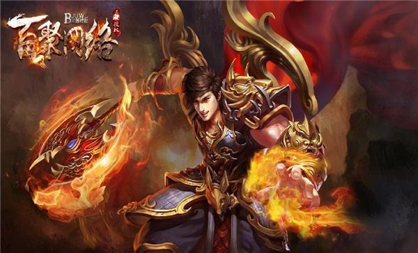 百聚神器官方版下载,百聚神器,传奇手游,魔幻手游