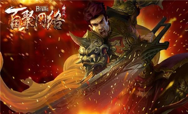 百聚神器官方版下载,百聚神器,传奇手游,魔幻手游