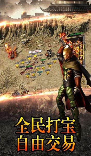 刀仔传奇手机版下载,刀仔传奇,传奇手游,魔幻手游