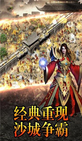 刀仔传奇手机版下载,刀仔传奇,传奇手游,魔幻手游