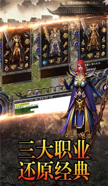 刀仔传奇手机版下载,刀仔传奇,传奇手游,魔幻手游