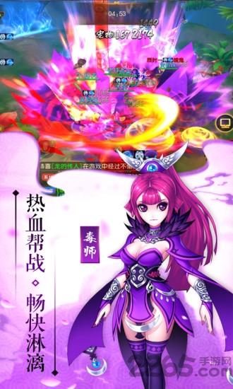 仙界传2九游官方版下载,仙界传2,仙侠手游,回合制手游,九游手游
