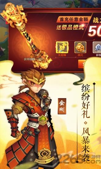 仙界传2九游官方版下载,仙界传2,仙侠手游,回合制手游,九游手游