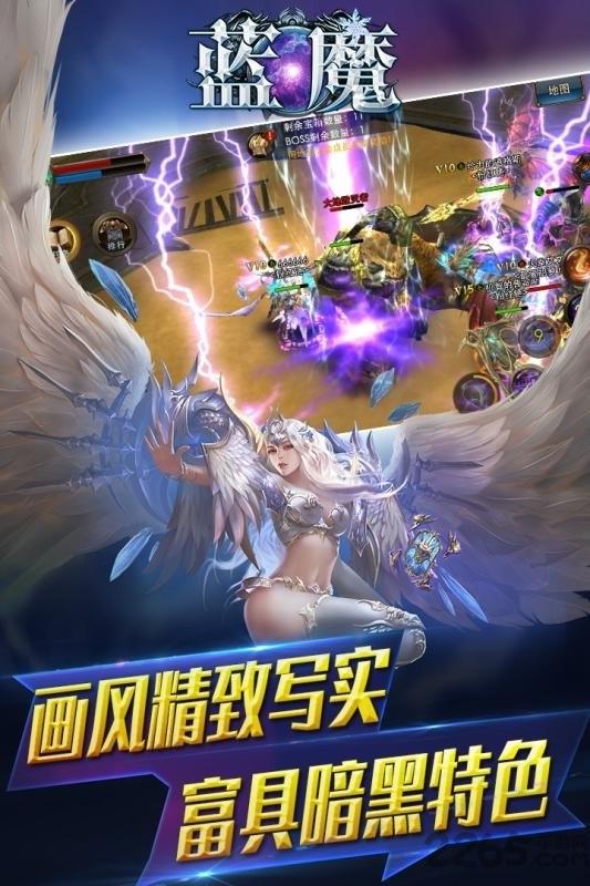 蓝魔九游版下载,蓝魔,回合制手游,玄幻手游,九游手游
