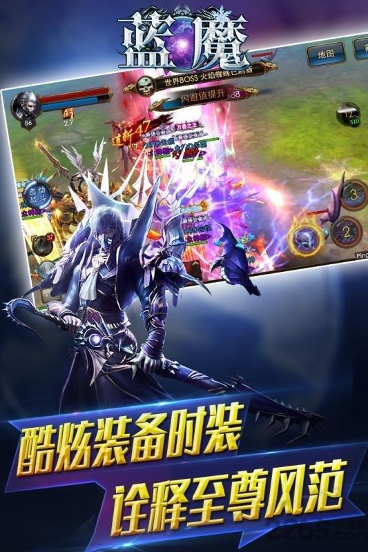 蓝魔九游版下载,蓝魔,回合制手游,玄幻手游,九游手游
