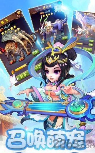 梦道西游官方版下载,梦道西游,西游手游,回合制手游,仙侠手游