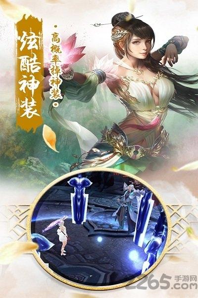 修天决手机版下载,修天决,修仙手游,玄幻手游