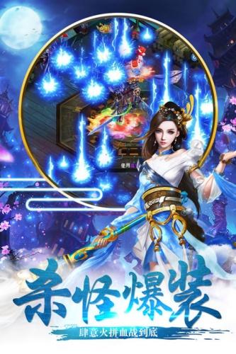 逍遥幻剑手游(暂未上线),逍遥幻剑,仙侠手游,角色扮演手游