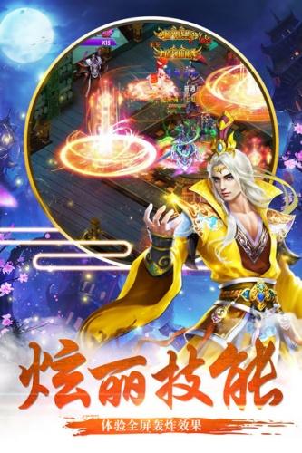 逍遥幻剑手游(暂未上线),逍遥幻剑,仙侠手游,角色扮演手游