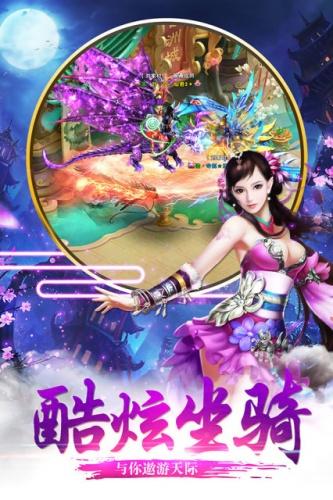 逍遥幻剑手游(暂未上线),逍遥幻剑,仙侠手游,角色扮演手游